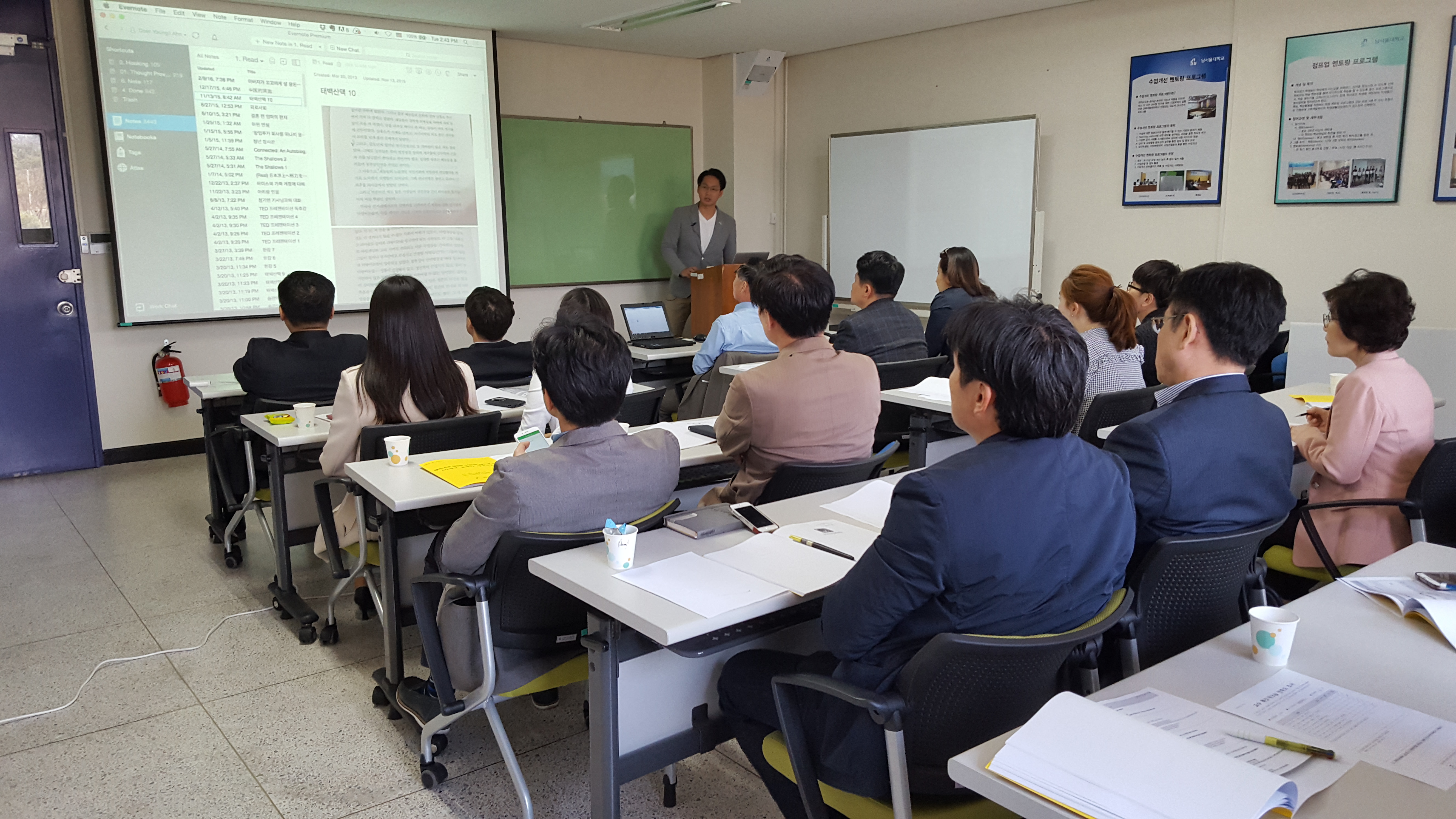 2016-1 교수특강 1차