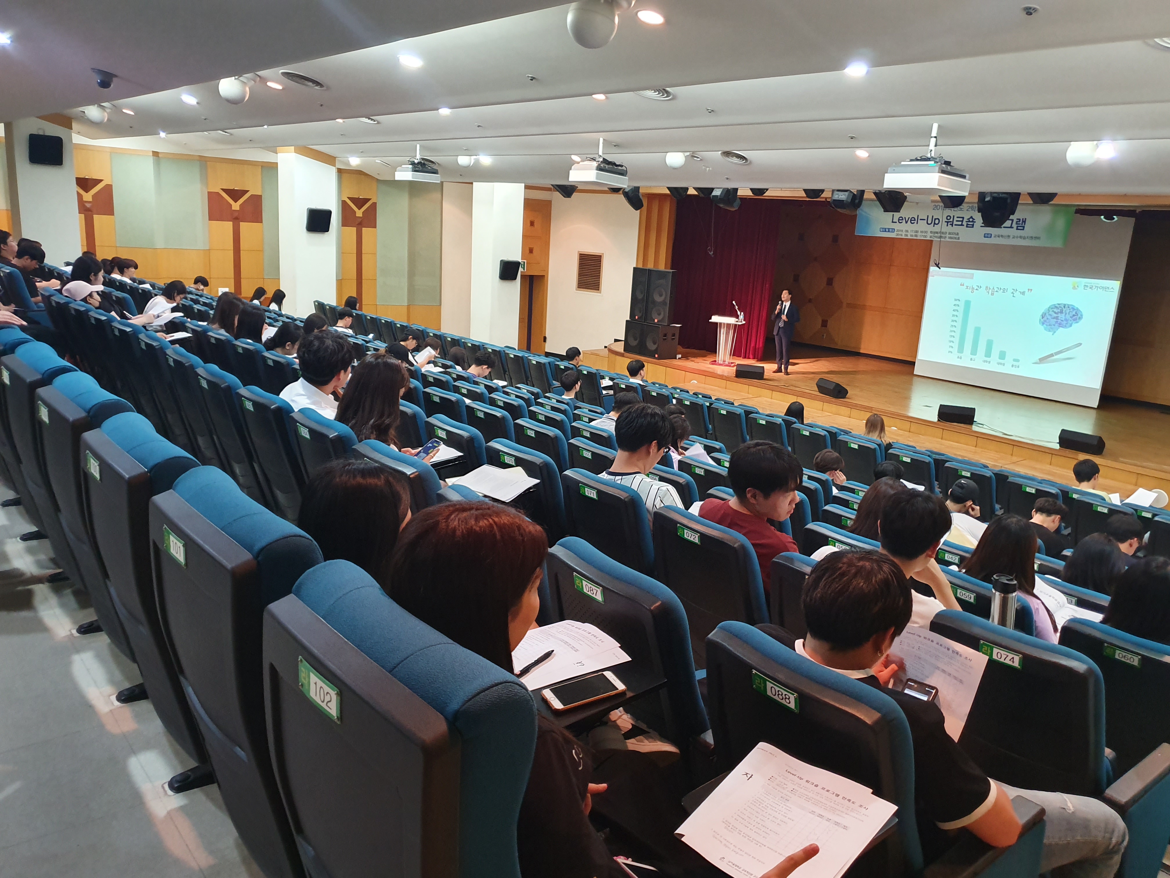 Level-Up 워크숍 1차