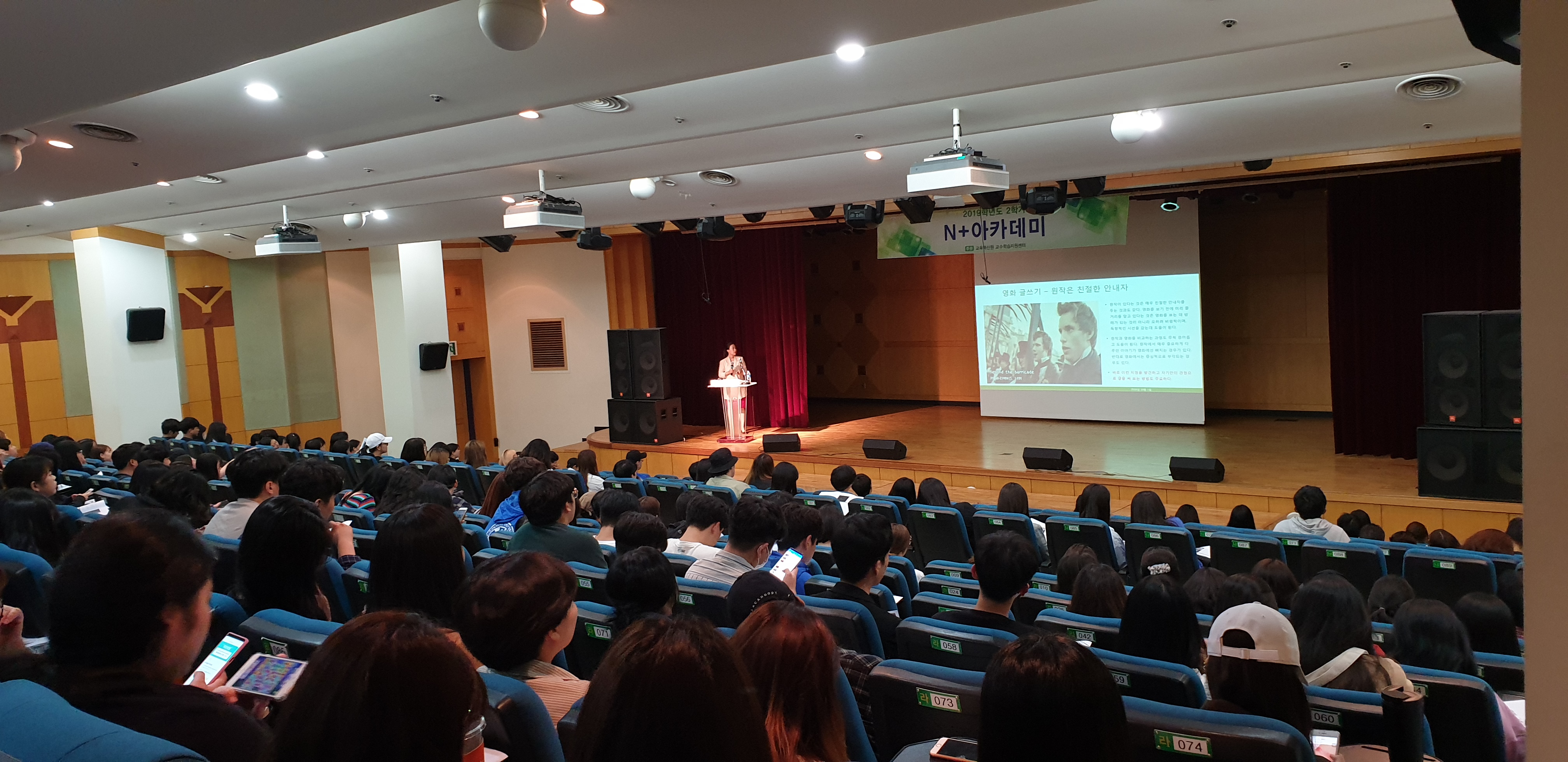 N+글쓰기 아카데미 2차