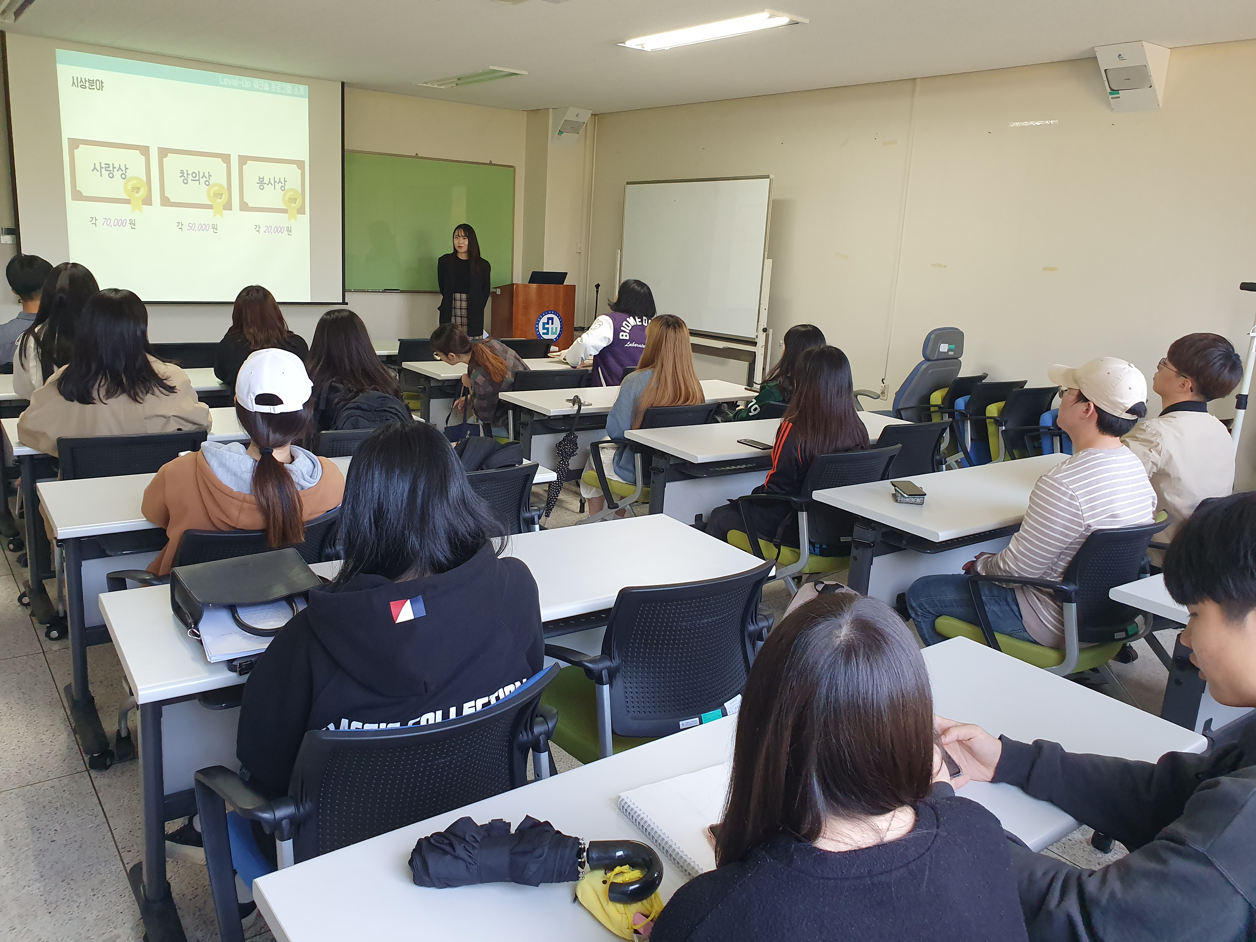 Level-Up 워크숍 프로그램 시상식