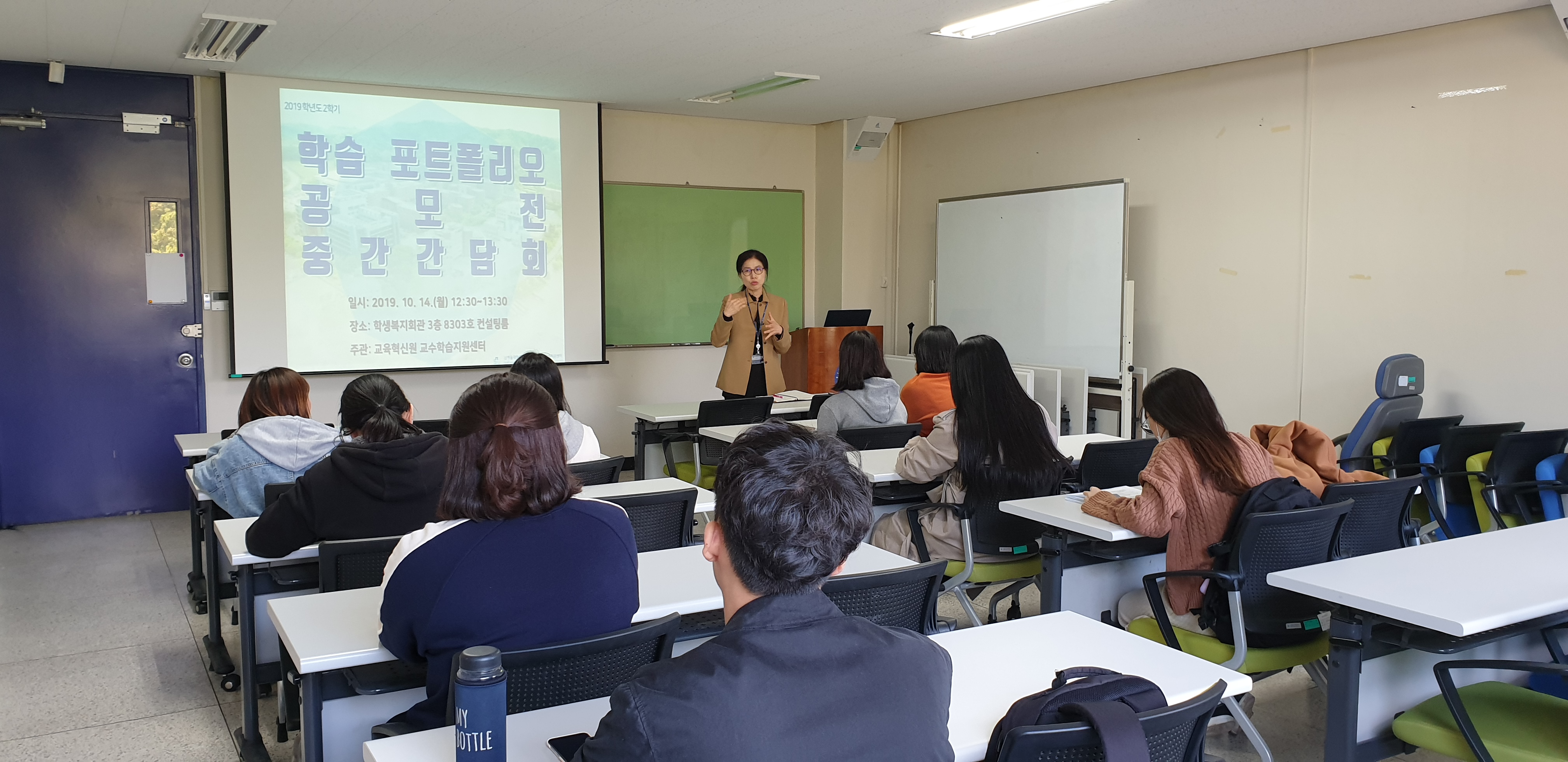 2019-2 학습 포트폴리오 공모전 중간간담회