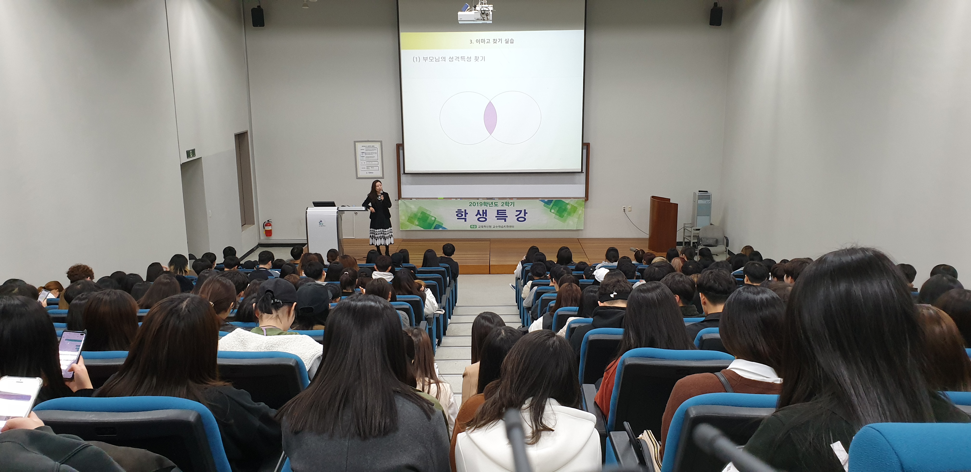 2019-2 학생특강 6차